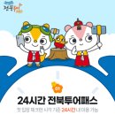 무주읍129 네이버블로그