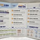 유앤유 키즈 수영장 이미지