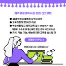 원격평생교육시설 | 원격평생교육시설 설립 신고방법 및 사례