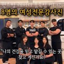 원스핏 레이디 송죽점 PT studio 이미지