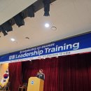 대구총학생회 리더쉽 트레이닝 이미지