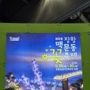 2026 대한민국 국제관광박람회 후기, 킨텍스에서 만난 전국 여행지와 축제