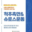 필라테스데이 네이버블로그