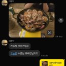 20250613 계란 학살자 조한울 일기