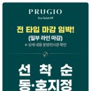 셀라하우스 이미지