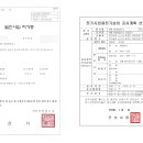 해동태양광발전소 이미지