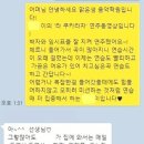 경명초등학교 정문 이미지