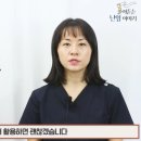 편안한쑥찜