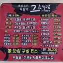 득량. 그 이미지