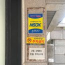 끄댕이(Que Din E) 이미지