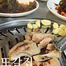 남도막창구이 이미지