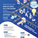 경진관리 이미지