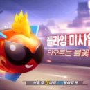 플라잉펫 이미지