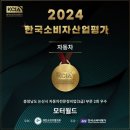 엔진 냉각수가 줄어들고 엔진소리는 커서 불안한데 이 차 엔진보링해야 할까요? 모터월드에 가면 점검 할 수 있나요? 이미지