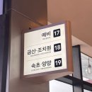 초코미케이크 | 속초 레터링케이크 <초코미케이크> 무인픽업 후기