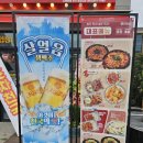 포차천국호남대점