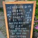 정원이있는마네 이미지