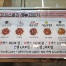 꼬꼬랑 강정 이미지
