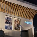 2025 빈 소년 합창단 신년음악회 | 빈 소년 합창단 <신년음악회> - 평택 후기