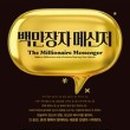 블로그 만들기(초급반) 이미지