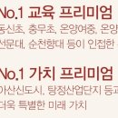 모종캐슬어울림2단지경로당 이미지