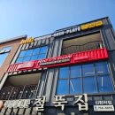 레드175 신현점 이미지