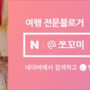 라비앙중화