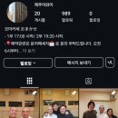 이와이 | [제주 맛집] 이효리도 다녀간 제주3대 오마카세 애월 제주이와이 내돈내산 후기
