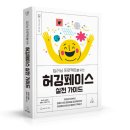 북스페이스 이미지