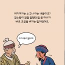 Re: 조공의 귀재 장수왕 이미지