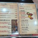 김종구식맛치킨·옛날통닭진주