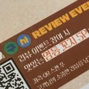 구일구사 네이버블로그