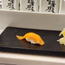삼일초밥