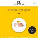 엘모멘토 오시리아 이미지