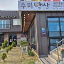 강동로3-1 이미지