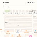 가장맛있는족발(익산영등점) 이미지