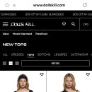 DOLLS | Dolls kill 온라인 쇼핑몰을 아시나요?