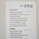 굿키움연합소아청소년과의원 네이버블로그