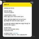 바른손 신상청첩장 바른손리본청첩장 엘리아 수령후기+디자인봉투후기 (내지있는 청첩장하지마세요 ㅠㅠ)