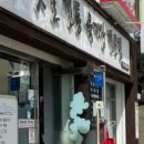 토성로 이미지