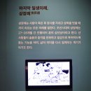 명기明器, 예禮를 담다 展 - 국립대구박물관 이미지