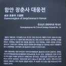 장춘사 5층석탑 이미지