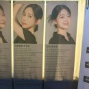 이뽐뷰티 강화점 이미지
