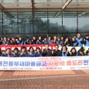 새마을금고 이미지