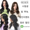 미용실 해랑