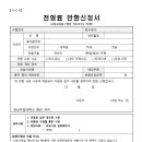 경상국립대학교 건축도시토목대학원 이미지