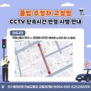주정차054 네이버블로그