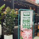 착한삼겹바른막창 | [오목교 맛집] '양화돌판삼겹' - 오목교 회식/가족모임으로 제격! 목동 삼겹살 맛집 야장 솔직후기