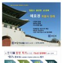 서후초등학교 대흥분교 이미지