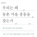 홍동축산 이미지